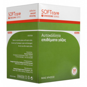 Wound adhensive dressing 25cm x 10cm (50pcs)