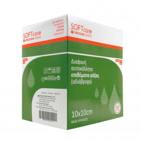 Self-adhesive transparent wound dressings SOFTcare 10 x 10 cm (50 pcs)