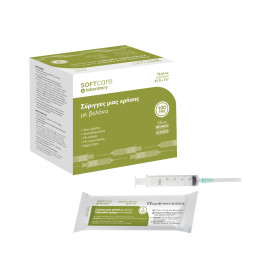 Σύριγγες με βελόνα SoftCare 10cc 21G x 1 1/2 (100 τμχ)